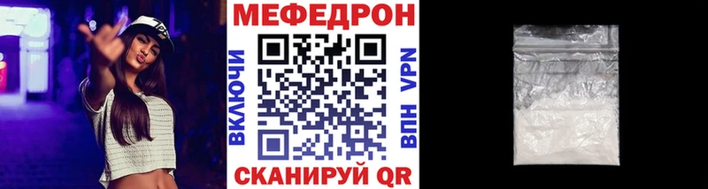 Купить закладку Амфетамин APVP МЕФ КОКАИН Канабис Нарткала