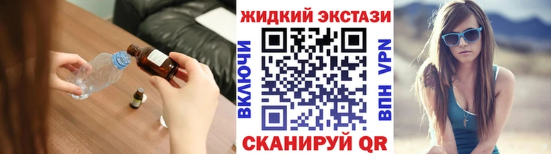 Купить где Нарткала БУТИРАТ бутандиол