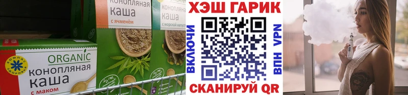 Cannafood конопля Купить Нарткала