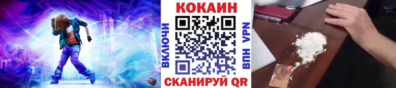 Купить  Нарткала  КОКАИН 97% 