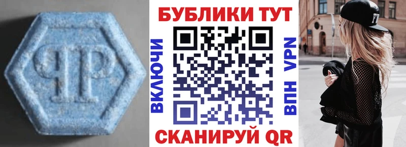 ЭКСТАЗИ TESLA  Купить  Нарткала 
