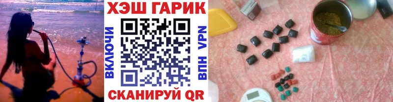 Гашиш индика сатива Купить Нарткала