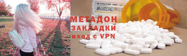 МДМА Киреевск
