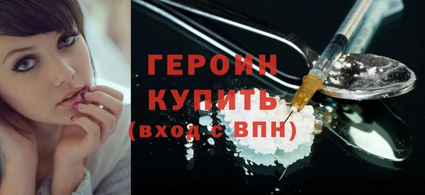 МДМА Киреевск