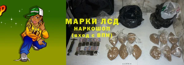 МДМА Киреевск