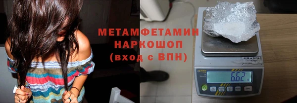 МДМА Киреевск