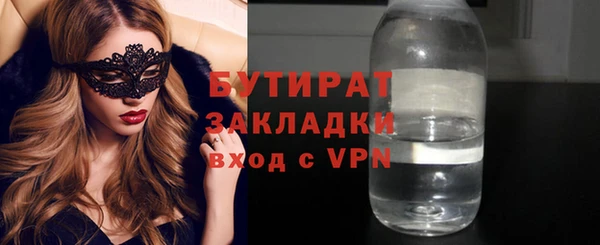гидра Киренск