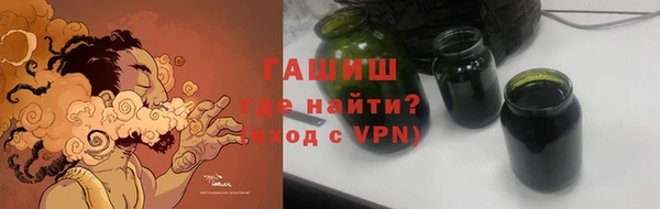 герыч Козловка