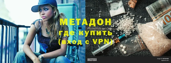 гидра Киренск
