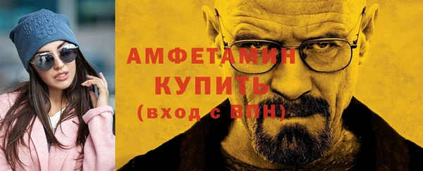 МДМА Киреевск