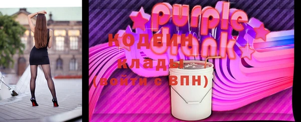 МДМА Киреевск