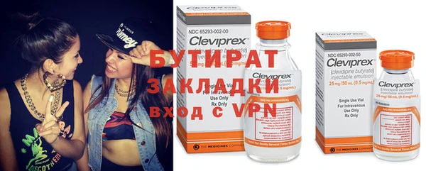 МДМА Киреевск