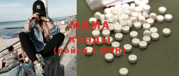 МДМА Киреевск