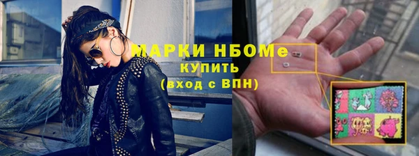 jwh Кинешма