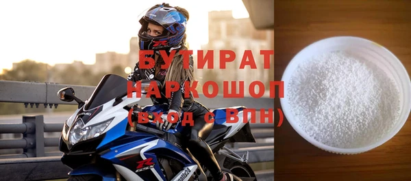 гидра Киренск