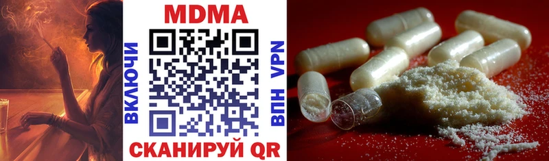 MDMA crystal Купить закладки Нарткала