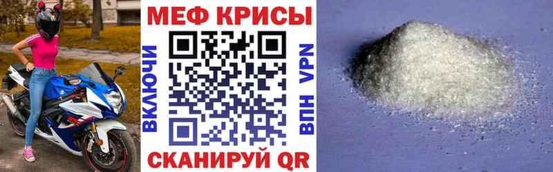Меф 4 MMC  Купить закладки  Нарткала 
