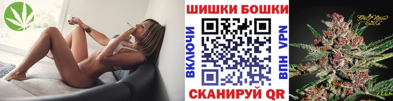 Бошки Шишки Ganja  Купить  Нарткала 
